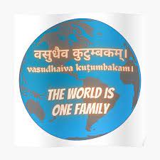 पूरे विश्व को मानना होगा एक परिवार