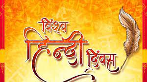 10 जनवरी विश्व हिंदी दिवस पर विशेष- "हिंदी व्याकरण के रचयिता थे,जबलपुर के कामता प्रसाद गुरु"
