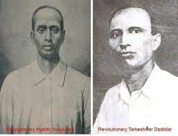  ऐसे दो क्राँतिकारियों जिन्हें फाँसी से पहले हथौड़े से दाँत तोड़े,और नाखून उखाड़े - सूर्यसेन और तारकेश्वर दत्त  