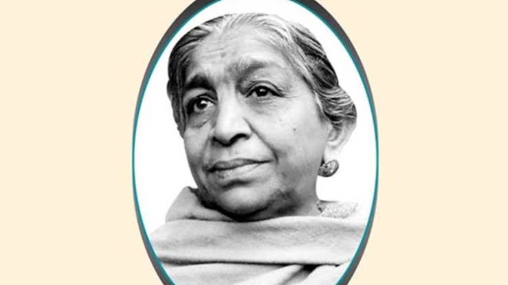 13 फरवरी जयंती विशेष: स्वतंत्रता आंदोलन में थी सरोजिनी नायडू की अहम भूमिका