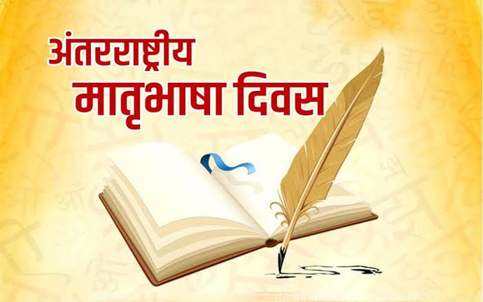 मातृभाषा, बहुभाषिकता और सांस्कृतिक विन्यास