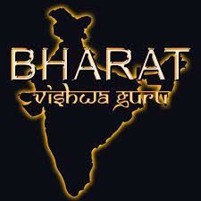 भारत को पुनः विश्व गुरु बनाना ही संघ का मुख्य लक्ष्य 