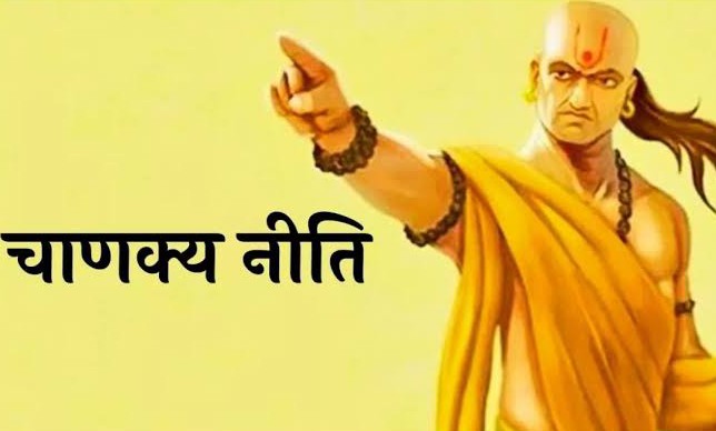 चाणक्य नीति :-  माता-पिता भी अपना दायित्व समझें 