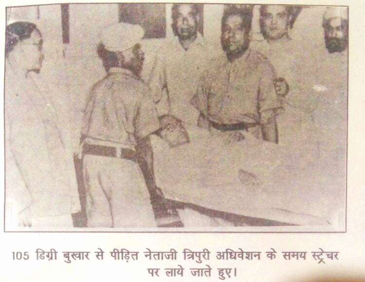 "स्वाधीनता के राष्ट्र नायक सुभाष बाबू को जीते जी क्यों मारा गया ?"