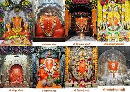 मंदिर श्रृंखला : महाराष्ट्र में अष्टविनायक मंदिर