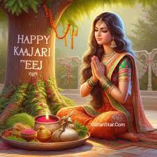 22 अगस्त विशेष : कजरी तीज