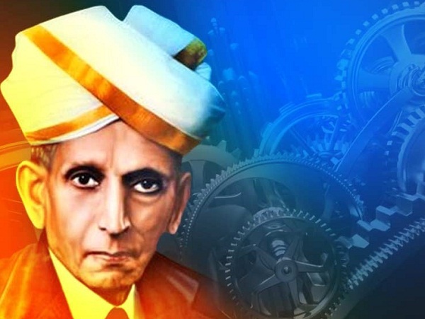 15 सितंबर विशेष:- अभियंता दिवस