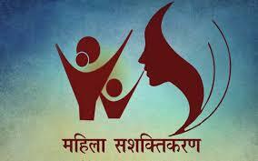  छत्तीसगढ़  विशेष आलेख   : विष्णु सरकार  में  महिला सशक्तिकरण की मिसाल