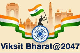 विकसित भारत-2047 के लिए चाहिए शिक्षा को वरीयता  