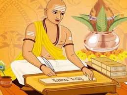 चाणक्य नीति  :-  सीख किसी से भी ले लें - कुत्ते से-