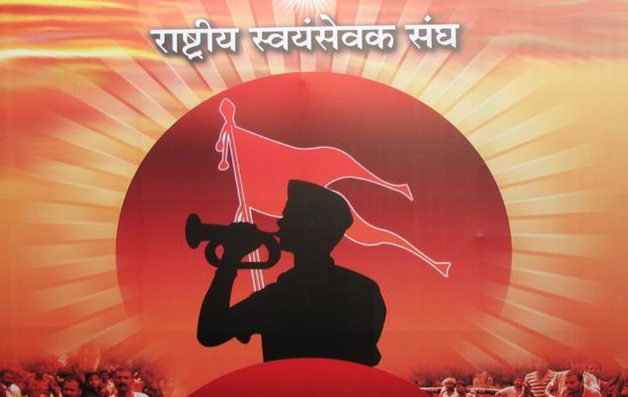 "संघ शताब्दी वर्ष के आलोक में एक सिंहावलोकन "