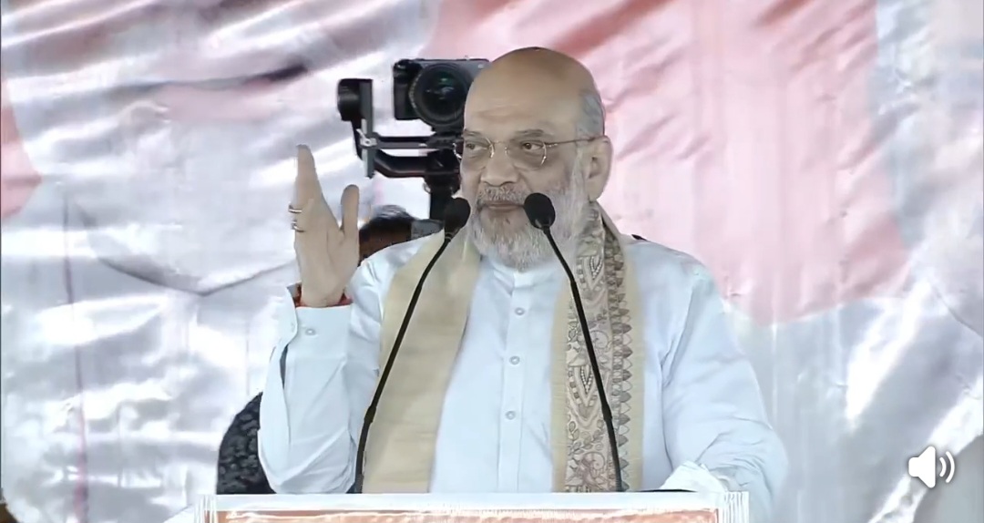 शाह बोले — सीमांचल से घुसपैठ खत्म होगी, गरीबों को मिलेगी अपनी जमीन