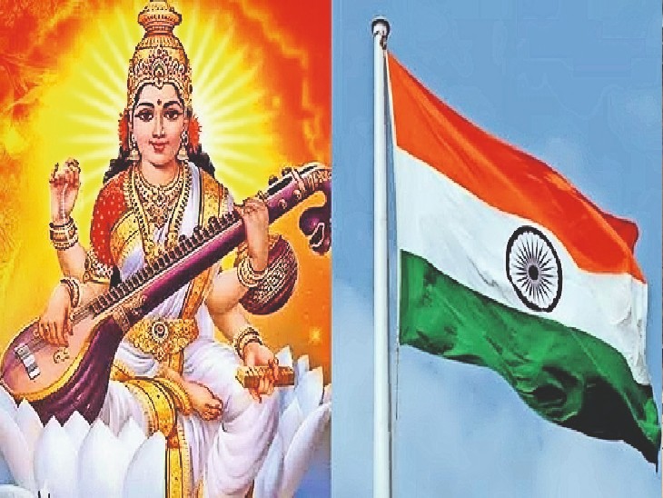 गणतंत्र का उत्सव और बसंत पंचमी