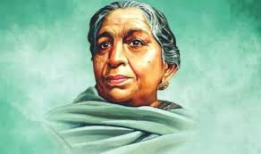 सरोजिनी नायडू: भारतीय राजनीति और साहित्य का स्वर्णिम संगम