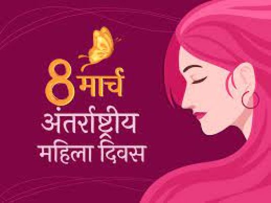  महिलाओं के प्रति बदलना होगा नजरिया