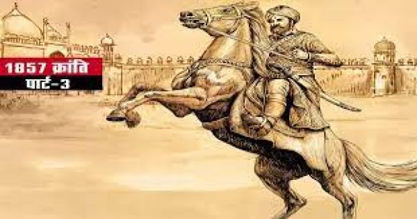 स्वतंत्रता संघर्ष के अमर नायक रहे ''राणा बेनी माधव सिंह''