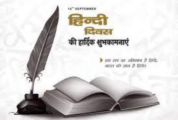 भारत में हर भाषा का सम्मान है, पर हिंदी ईश्वर का वरदान है