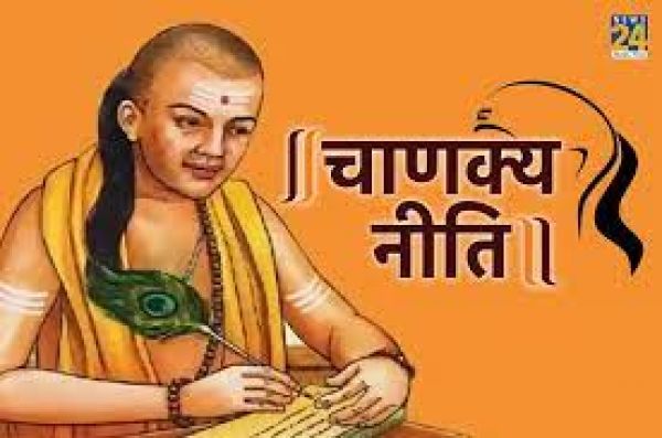 चाणक्य नीति:-परख समय पर होती है  