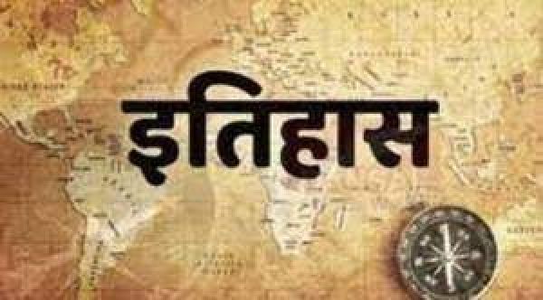 इतिहास के पन्नों में 27 दिसंबर