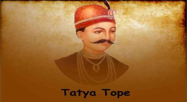 18 अप्रैल विशेष -  महान स्वतंत्रता सेनानी तात्या टोपे का बलिदान 