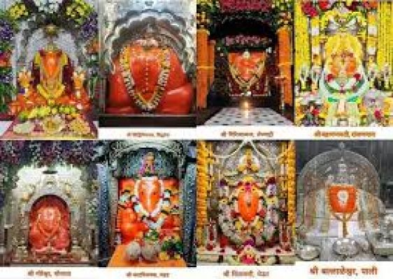 मंदिर श्रृंखला : महाराष्ट्र में अष्टविनायक मंदिर