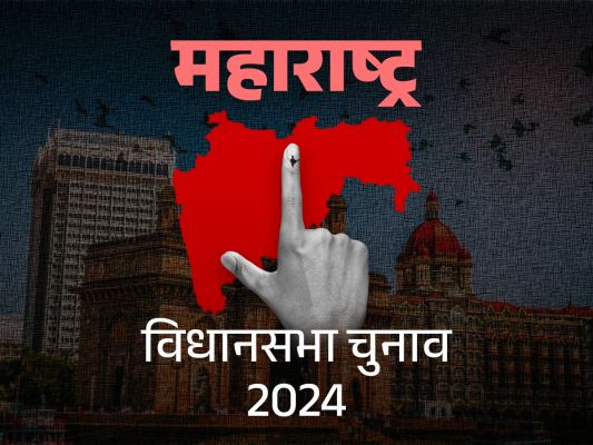 महाराष्ट्र चुनाव : वोटों के बहाने मुस्लिम समाज को एकजुट और आक्रामक बनाने का कुचक्र 