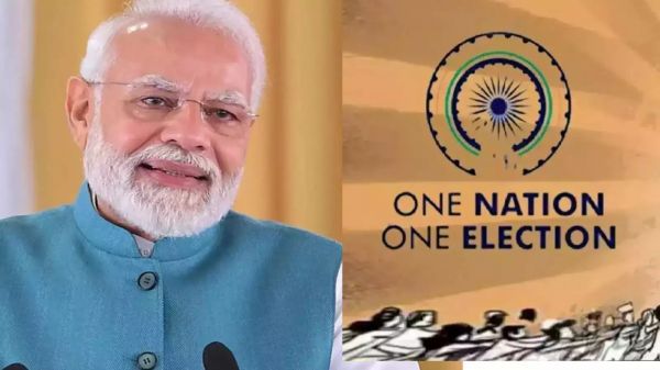  वन नेशन वन इलेक्शनः लोकतांत्रिक संस्थाओं की मजबूती भरा कदम 