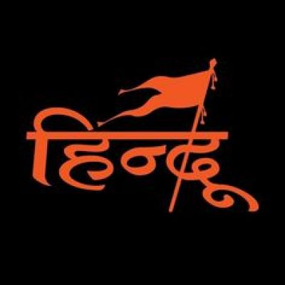  फिर भी आंख नहीं खुल रही हिंदू की....!!!