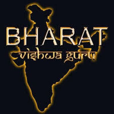 भारत को पुनः विश्व गुरु के रूप में स्थापित करने हेतु सांस्कृतिक संगठनों को भी विशेष भूमिका निभानी होगी