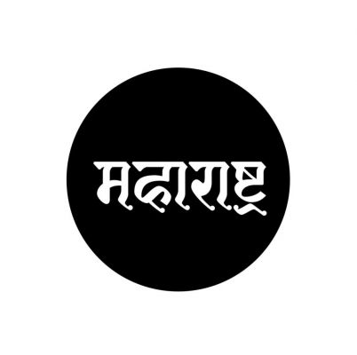  दक्षिण भारत समेत महाराष्ट्र में हिन्‍दी विरोध का शोर