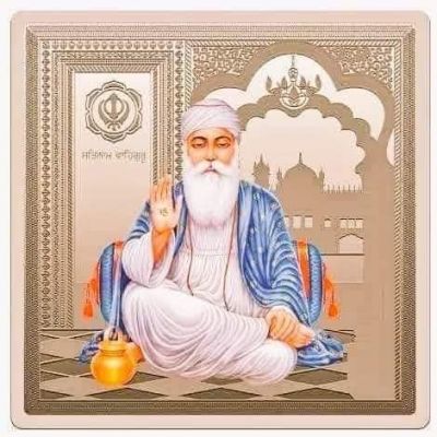 "नानक नाम जहाज है,जो जपै वो तर जाए "