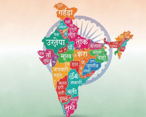 भारतीय भाषा उत्सव 2025