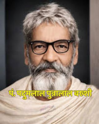 बख्शी जी की जयंती : आत्मचिंतन और संस्कारों का पर्व