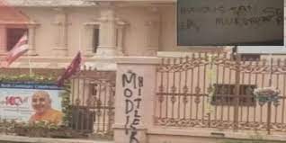  ऑस्ट्रेलिया के मेलबर्न में स्वामीनारायण मंदिर पर हमला, खालिस्तान समर्थकों ने की तोड़फोड़