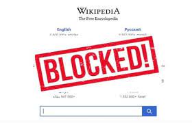 पाकिस्तानः ईशनिंदा से जुड़ी सामग्री न हटाने पर विकीपीडिया पर पाबंदी