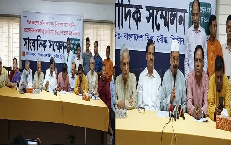 बांग्लादेश नेशनलिस्ट पार्टी ने कहा-- सुरक्षा और संवैधानिक अधिकारों से वंचित किए जाने के कारण अल्पसंख्यक हिन्दू देश छोड़कर जा रहे हैं