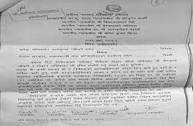 नेपाल में सुप्रीम कोर्ट के कारण बताओ नोटिस से भूचाल, 110 सांसदों की सदस्यता पर लटकी खतरे की तलवार