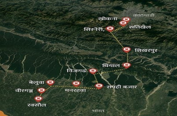 नेपाल में भारत के 4000 करोड़ के निवेश से पांच वर्ष में बनेगा रक्सौल-काठमांडू रेलमार्ग