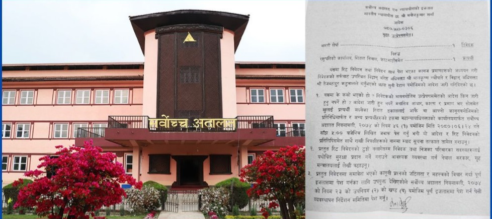 नेपाल के सुप्रीम कोर्ट ने हत्या के केस में सजायाफ्ता कैदी को आममाफी देने पर राष्ट्रपति से मांगा जबाब