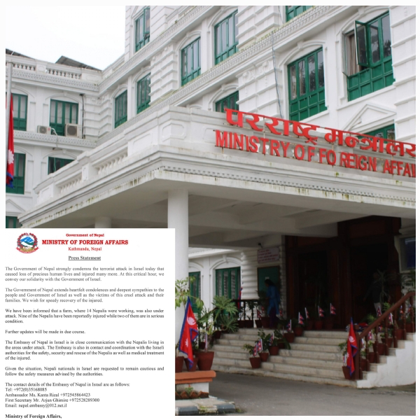 नेपाल पूरी तरह इजरायल के साथ, विदेश मंत्रालय ने हमास के हमले की निंदा की