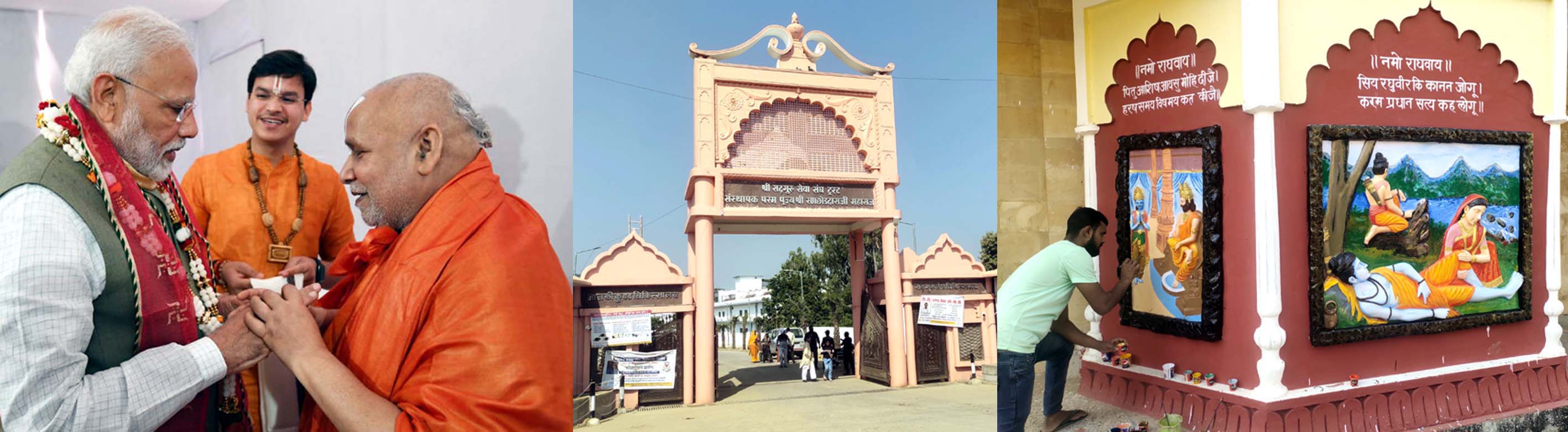 चित्रकूट आगमन पर नरेन्द्र मोदी को तीसरी बार प्रधानमंत्री बनने का जगद्गुरु रामभद्राचार्य देंगे आशीर्वाद