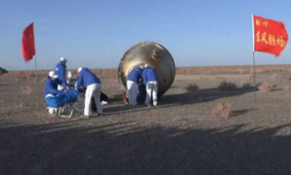 चीन के शेनझोउ-16 के अंतरिक्ष यात्री धरती पर सुरक्षित पहुंचे