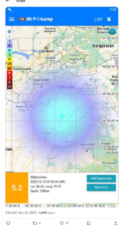 अफगानिस्तान में धरती कांपी, 5.2 तीव्रता का आया भूकंप