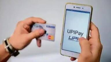 नेपाल में आज से यूपीआई मार्फत कर सकेंगे भुगतान भारतीय नागरिक