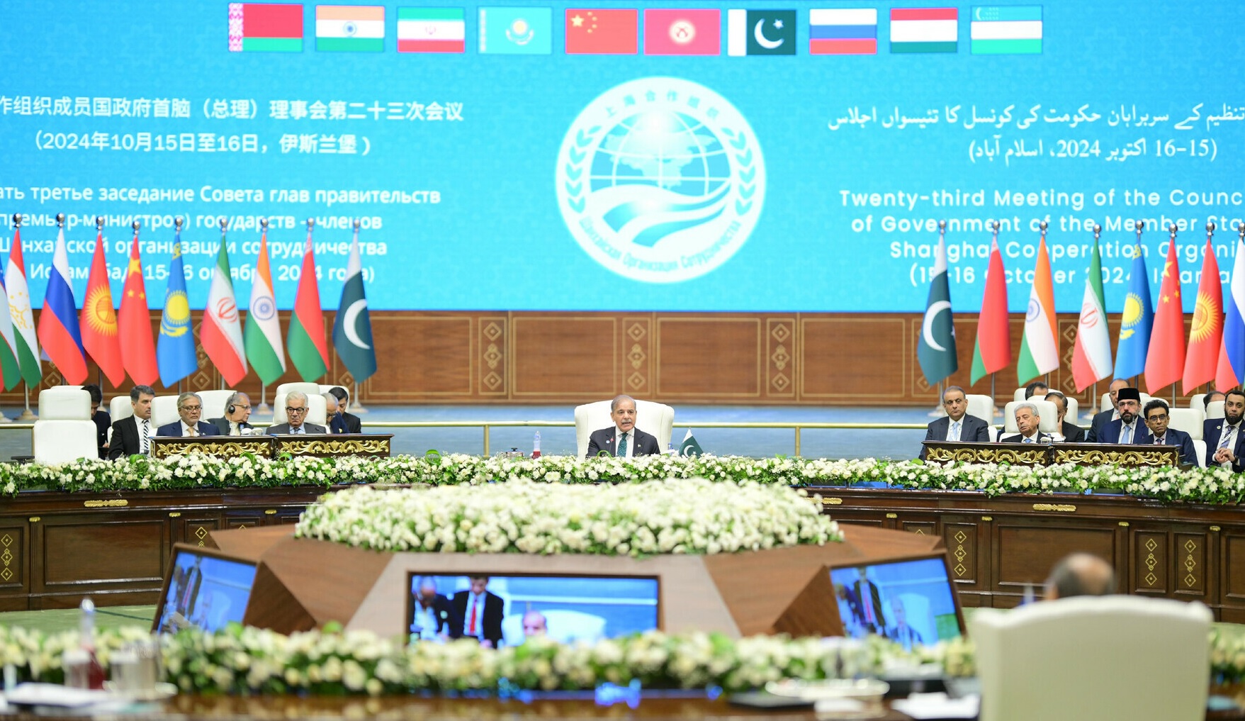 पाकिस्तान का एससीओ के मंच से चीन के बीआरआई के विस्तार का आह्वान