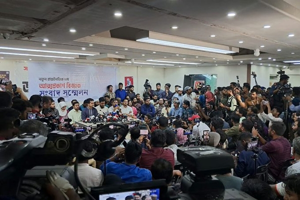 बांग्लादेशी छात्र आंदोलन के नेता 28 फरवरी को ढाका में नई राजनीतिक पार्टी का गठन करेंगे