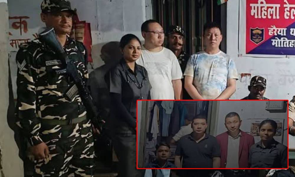  नेपाल से भारत में अवैध रूप से प्रवेश कर रहे चीन के चार नागरिक गिरफ्तार