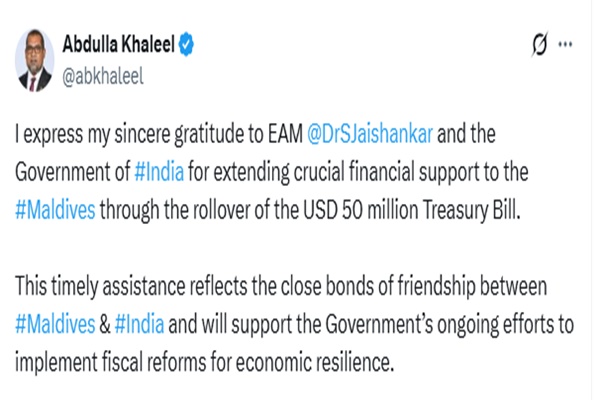 मालदीव ने 50 मिलियन डॉलर के ब्याज मुक्त ट्रेजरी बिल की पेशकश के लिए भारत के प्रति आभार व्यक्त किया