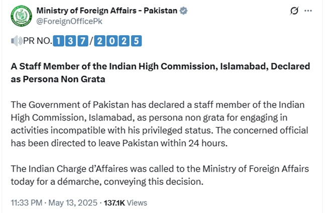  पाकिस्तान ने भारतीय अधिकारी को दिया देश छोड़ने का आदेश