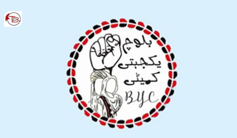  बीवाईसी ने बलूचिस्तान में संघीय सरकार के चेहल्लुम यात्रा मार्ग पर प्रतिबंध लगाने के फैसले की आलोचना की